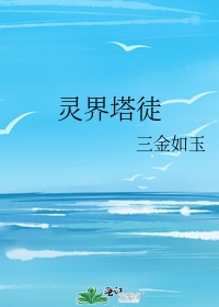 间谍海滩厕所撒尿