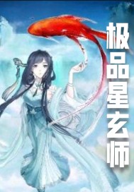 《帐中香》 金银花原文