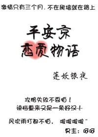 陈倩令小说