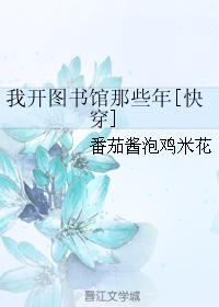 故事汇