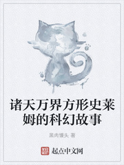 白猫师尊肉在第几章