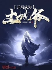 差差漫画登录页面入口在线全文免费阅读