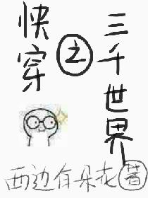 步兵女优名字大全