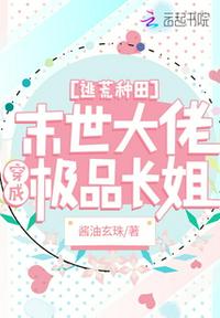 凌波仙子是什么花