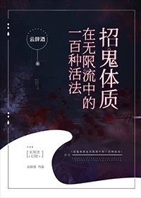 扒开老师双腿