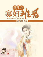 堕落 女教师破壊