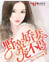 女性快乐器