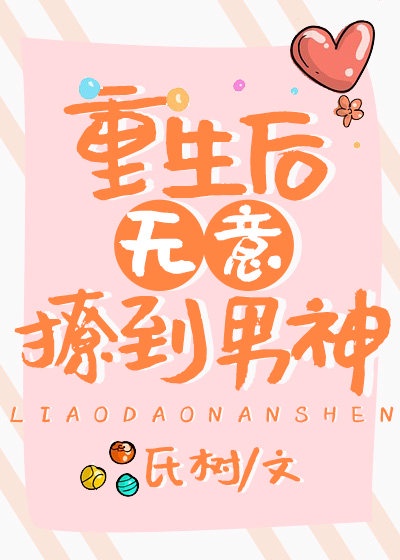 北条麻妃中文字幕合集