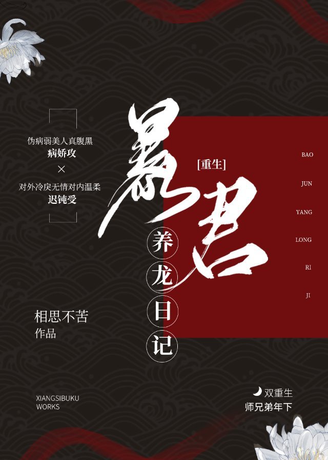 斗战狂潮漫画免费扑飞