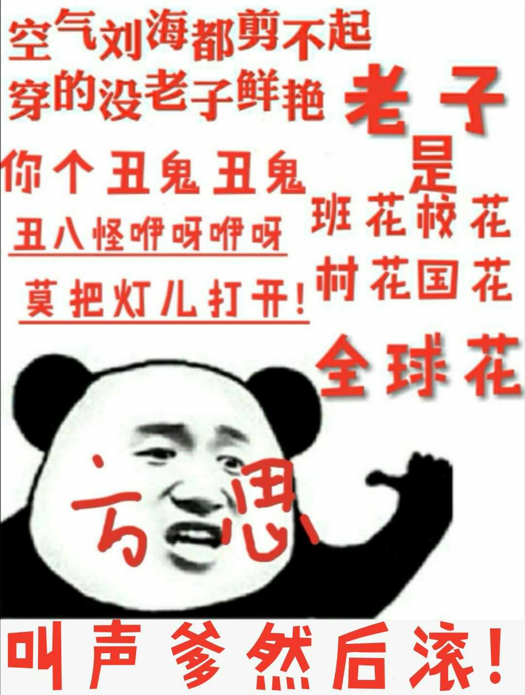 七龙珠比迪丽禁傉漫画