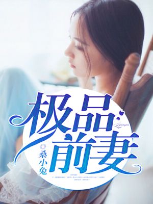 成年女人生理结构图