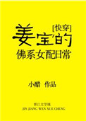 双男主按在怀里打巴掌打到哭