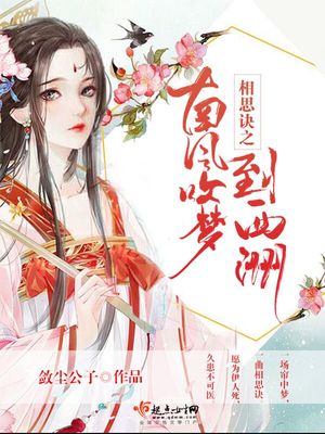 女战士受难视频难