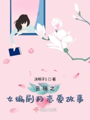 女教师韩剧