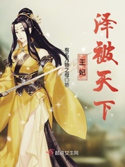 琼明神女录番外