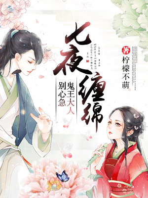 炼药师这份兼职[星际]