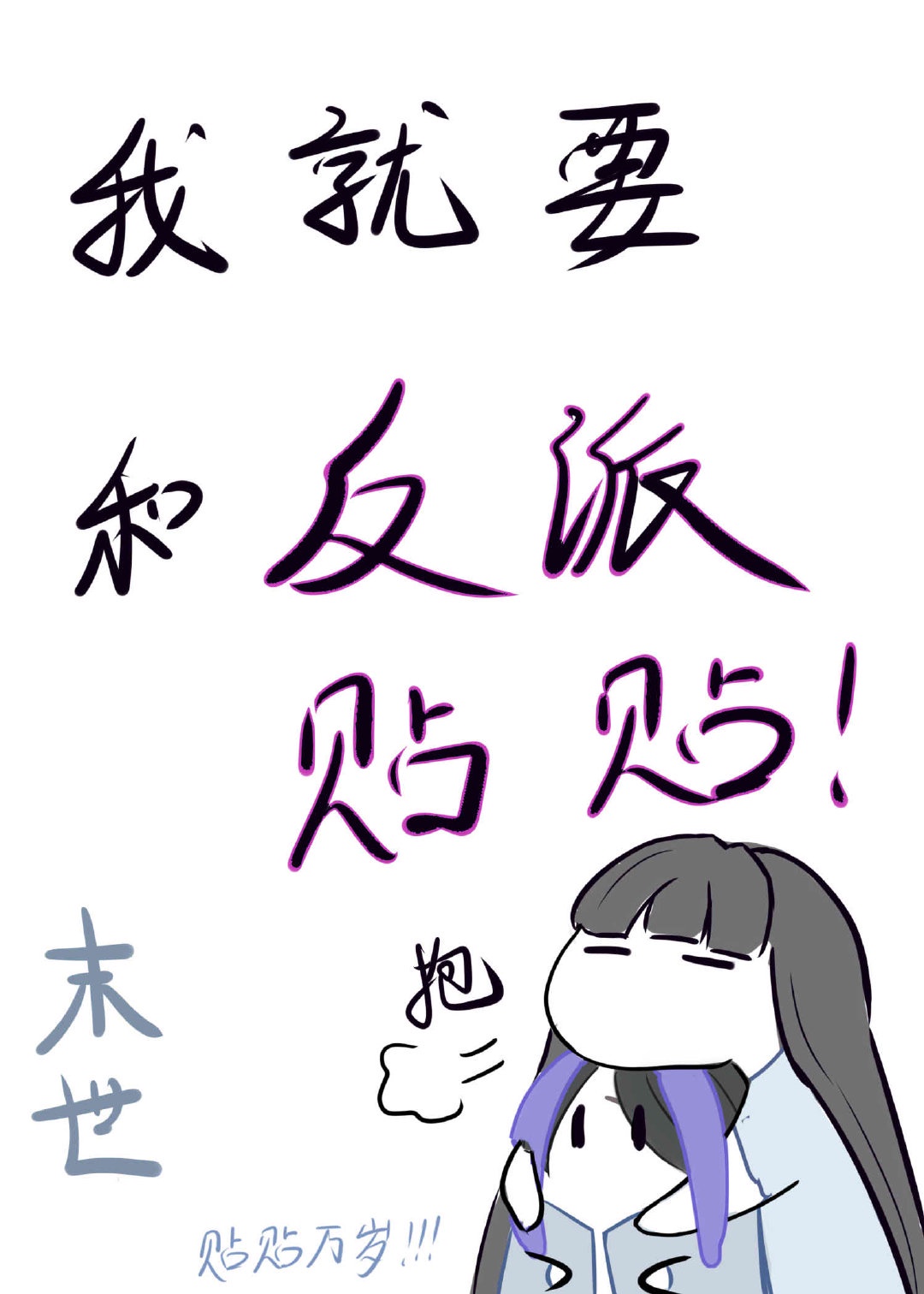 安乃近又叫什么名