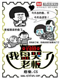 火车艳妻系列