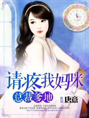 美妇后菊