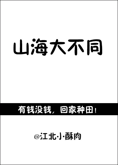 第三种爱情小说