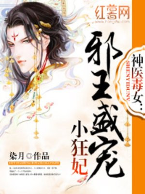 bl师徒被强肉h