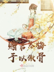 按摩师给已婚妇女按摩