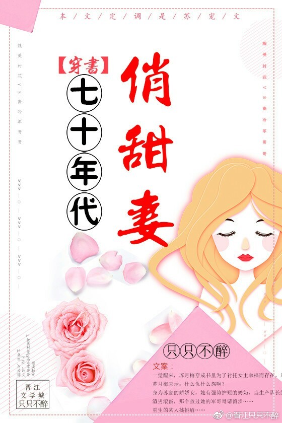 16章 胯下承欢的女神