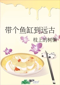 师姐想要