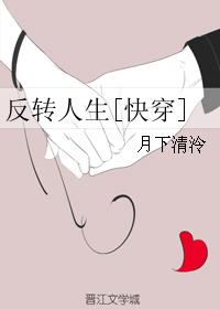 青春之旅 漫画