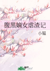 崩坏三女武神堕落计划06