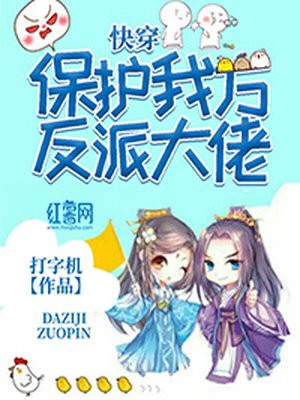 高二女生程雪柔小说