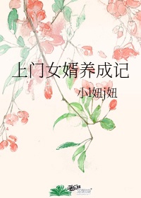 《小美好》百度网盘