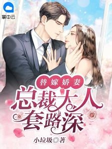 极品少妇小泬50PTHEPON