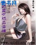 终极斗罗漫画百年漫画