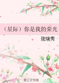 少女大召唤 如倾如诉 小说