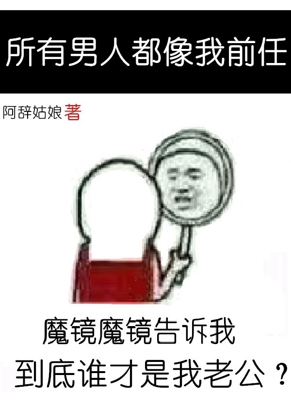 粘合剂