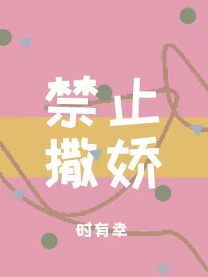 牝教师4动画全集