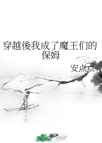 林帘湛廉时大结局