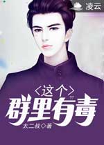 yitian