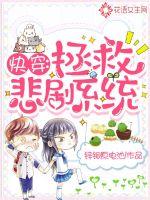 若菜奈央1人大战47人