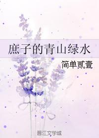 花火电视剧全集免费观看