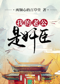 hannahowo1小时30分吃鸡