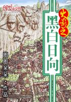 《朋友夫妇:交换》2中文字幕