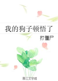 叶深花昭