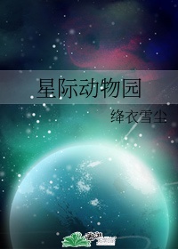 白虎穴是什么意思