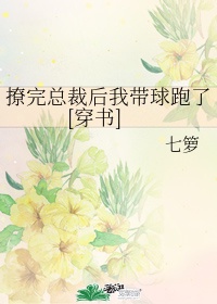 约会大作战第四季