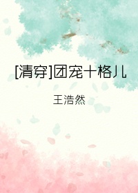 调教女仆小游戏