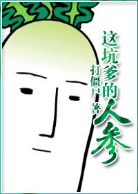 污污直播破解mp