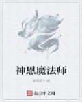 教师白洁41一80章