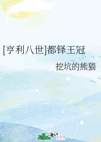 假面皇子漫画在线观看全集免费